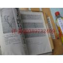 沙孟海签名本《胜大庄中国书画精品拍卖图录》 名家荟萃，墨宝珍稀