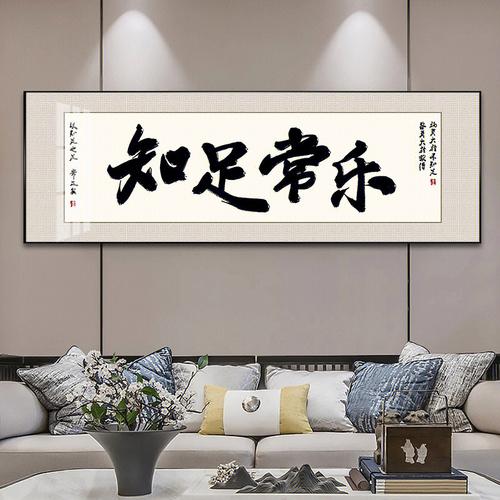 墨韵流转，境由心生——书画作品在不同空间的美学营造