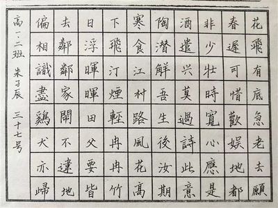 一字见心，墨香满棠外——第六届校园艺术节书画作品之硬笔书法展